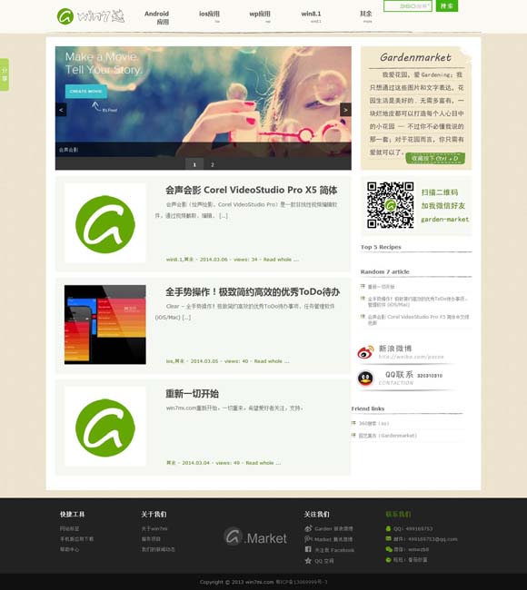 香港澳门今晚开奖结果历史查询表最新 残障人士题材电影：跨越障碍 沟通心灵